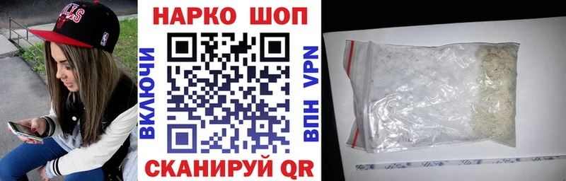 Магазины продажи наркотиков Фрязино blacksprut   Гашиш  Каннабис  А ПВП 