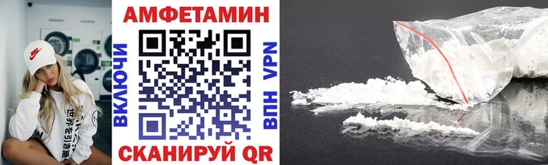 blacksprut ONION Фрязино АМФ Premium где можно купить наркотик