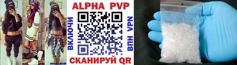 Alpha-PVP СК  Фрязино 