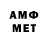 АМФЕТАМИН 98% like yno
