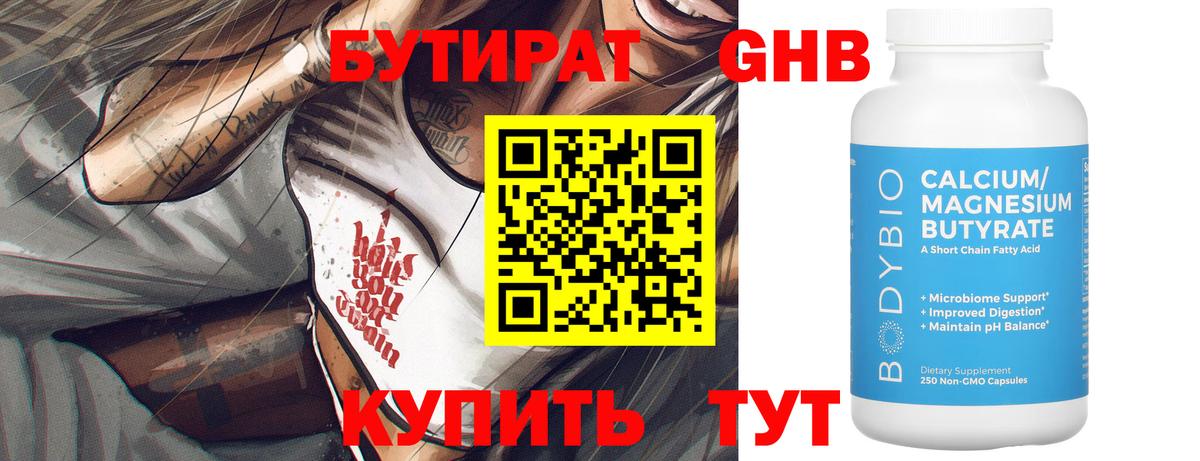 Амфетамин Фрязино