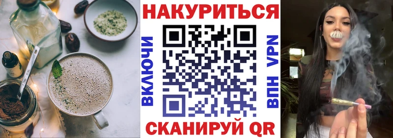 Cannafood конопля  гидра вход  Фрязино  наркотики 