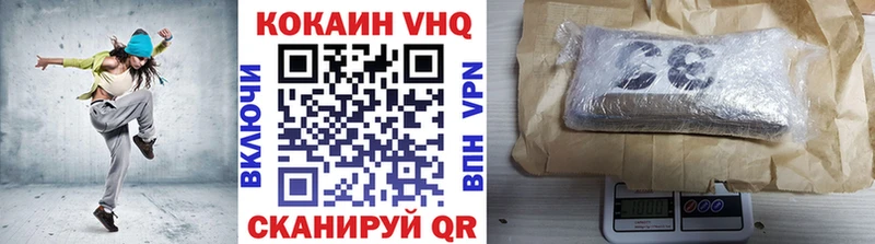 Cocaine 99%  магазин продажи наркотиков  Фрязино 