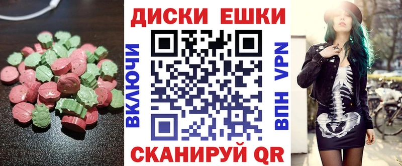 Ecstasy бентли  блэк спрут ССЫЛКА  Фрязино 