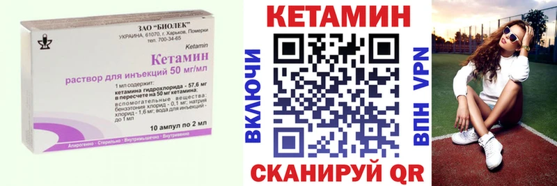 КЕТАМИН VHQ  сколько стоит  гидра ссылки  Фрязино 