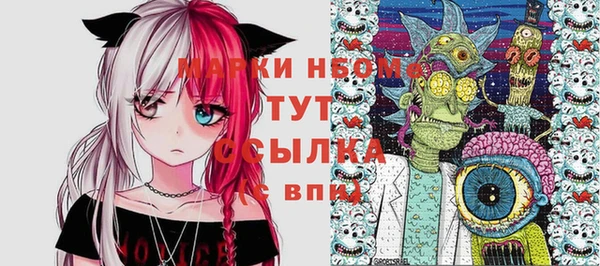 мефедрон VHQ Абдулино