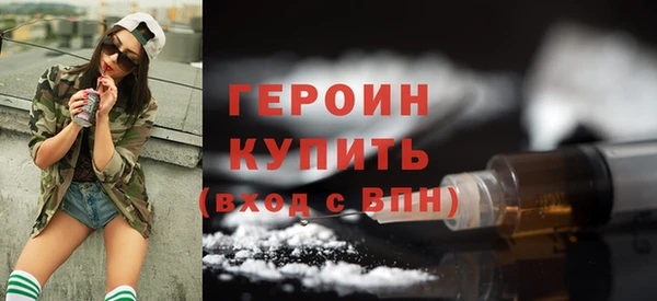 метадон Абинск