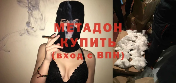 мефедрон VHQ Абдулино