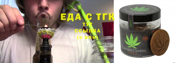 метадон Абинск