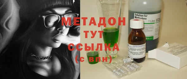 мефедрон VHQ Абдулино