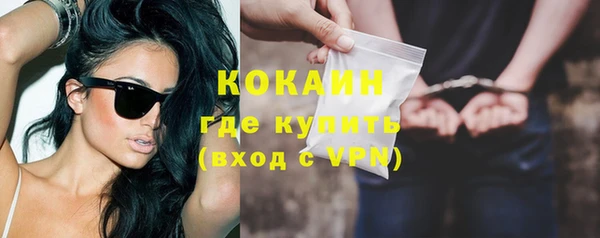 мефедрон VHQ Абдулино