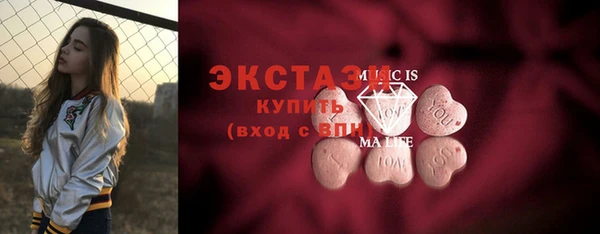 мефедрон VHQ Абдулино