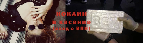метадон Абинск