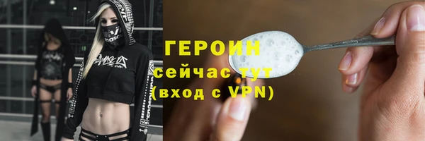 метадон Абинск