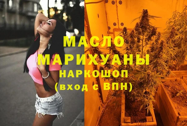 мефедрон VHQ Абдулино