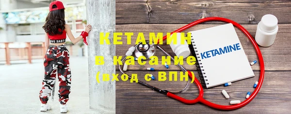 метадон Абинск