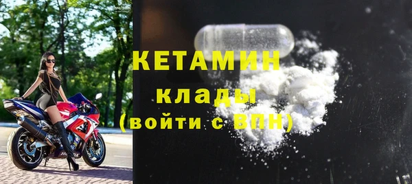 метадон Абинск