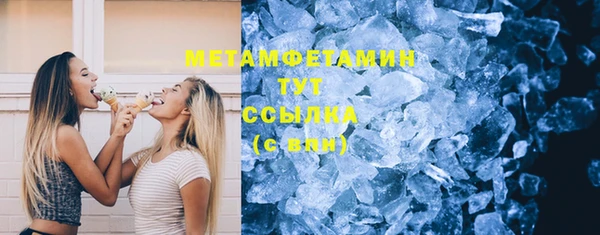 мефедрон VHQ Абдулино