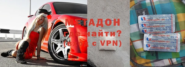 мефедрон VHQ Абдулино