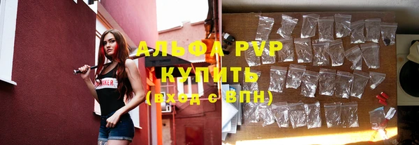 метадон Абинск