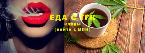мефедрон VHQ Абдулино