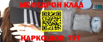 молекула духа Обнинск