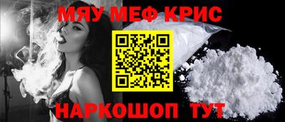 молекула духа Обнинск