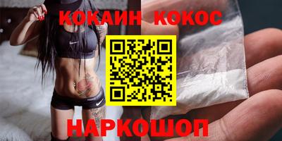молекула духа Обнинск