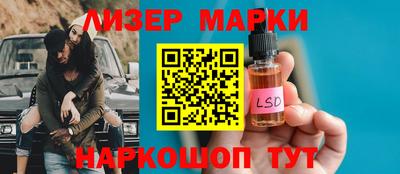 молекула духа Обнинск