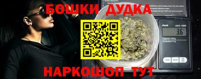 молекула духа Обнинск