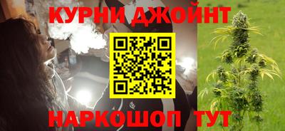 спайс Котовск