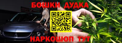молекула духа Обнинск