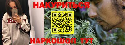 молекула духа Обнинск