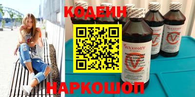 ALPHA-PVP Нягань