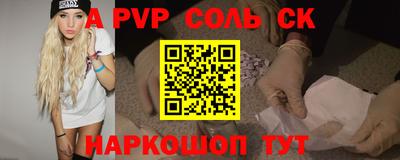 молекула духа Обнинск