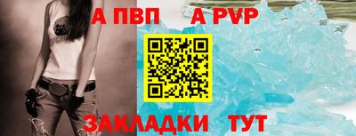 mdpv Обь