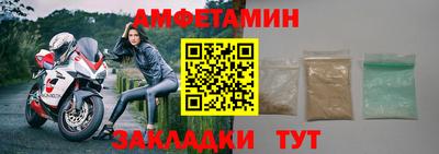 молекула духа Обнинск