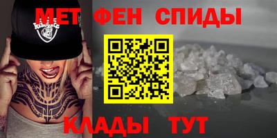 молекула духа Обнинск