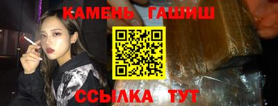 молекула духа Обнинск