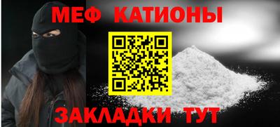 молекула духа Обнинск