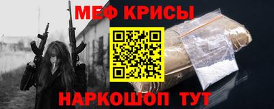 молекула духа Обнинск