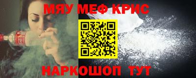 молекула духа Обнинск