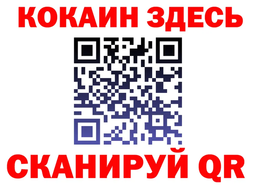 APVP СК КРИС зеркало darknet гидра Фрязино