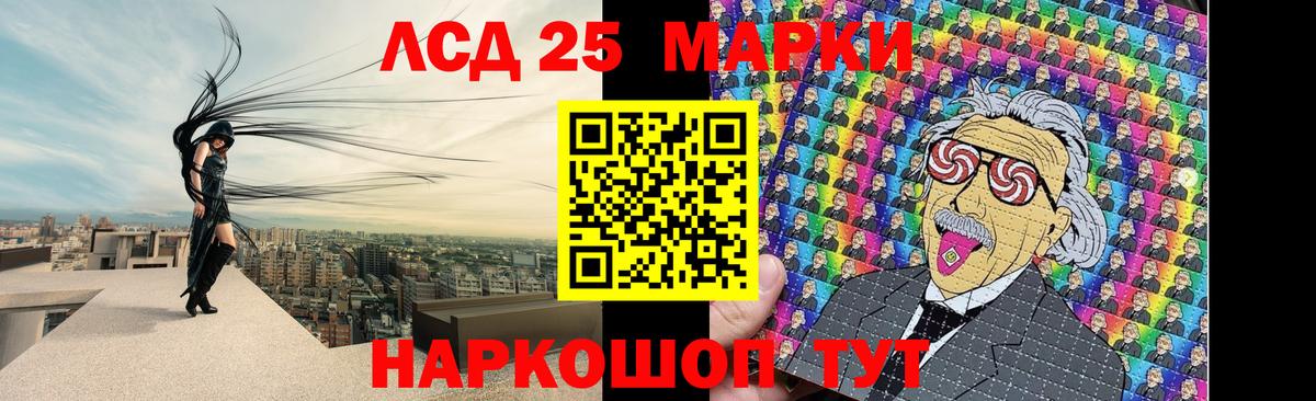ЛСД экстази ecstasy  Лсд 25 экстази  Фрязино  Вход с VPN  LSD-25 экстази кислота 
