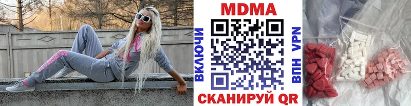 MDMA crystal  Фрязино 