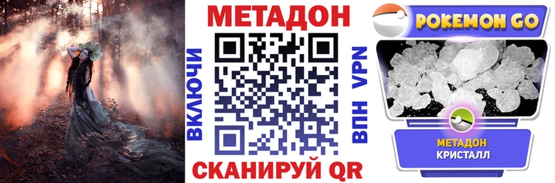 кракен tor  Фрязино  Метадон мёд 