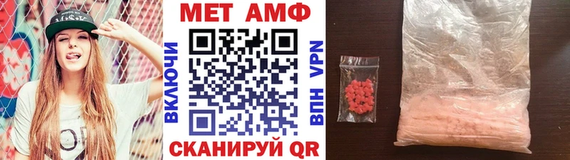Первитин пудра Фрязино