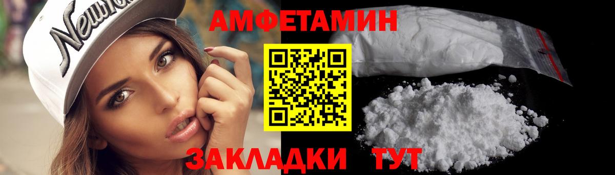 Первитин  Вход с VPN  Фрязино  МЕТАМФЕТАМИН мет 