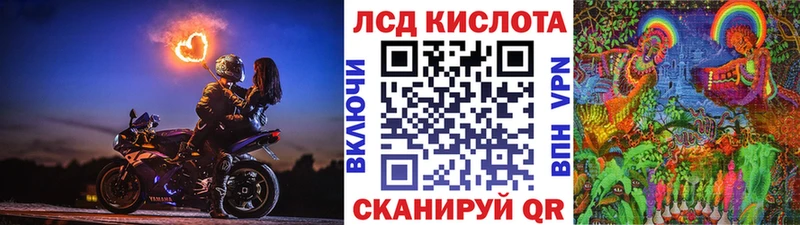 Марки 25I-NBOMe 1,8мг  Фрязино 