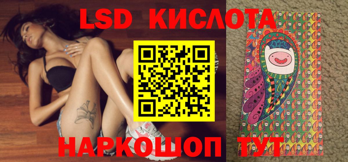 Марки N-bome 1,8мг Фрязино